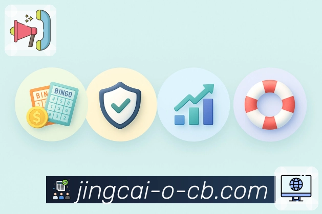 查最新开奖公告认准竞彩网。