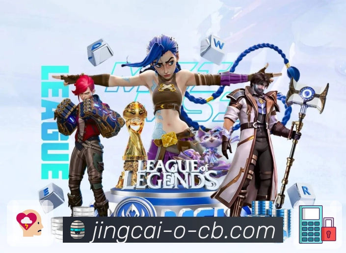 竞彩网APP，让服务触手可及